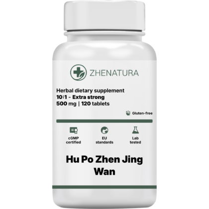 Hu po zhen jing wan packaging bottle.png