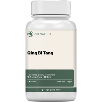 Qing bi tang packaging bottle1.png