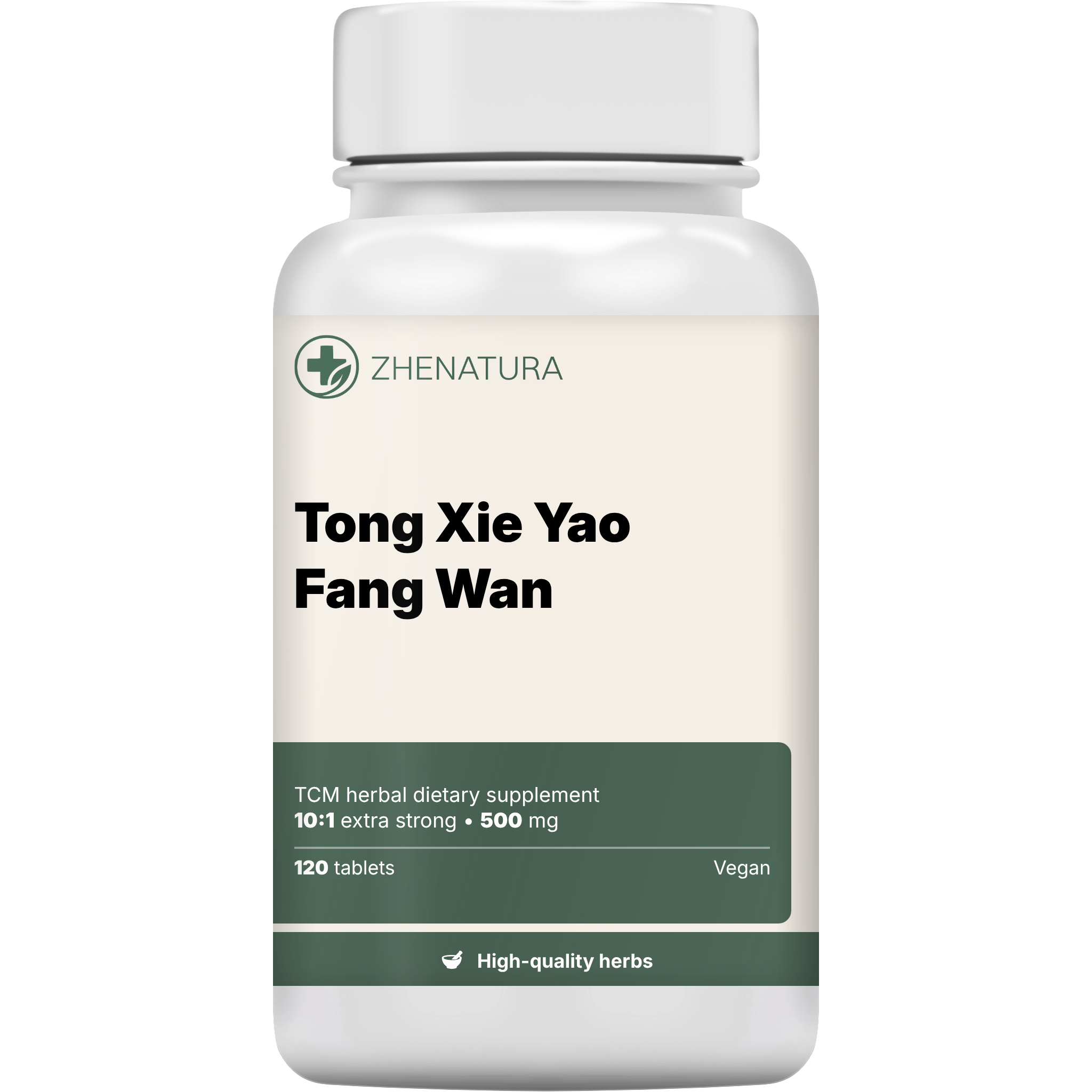 Tong xie yao fang wan packaging bottle.png