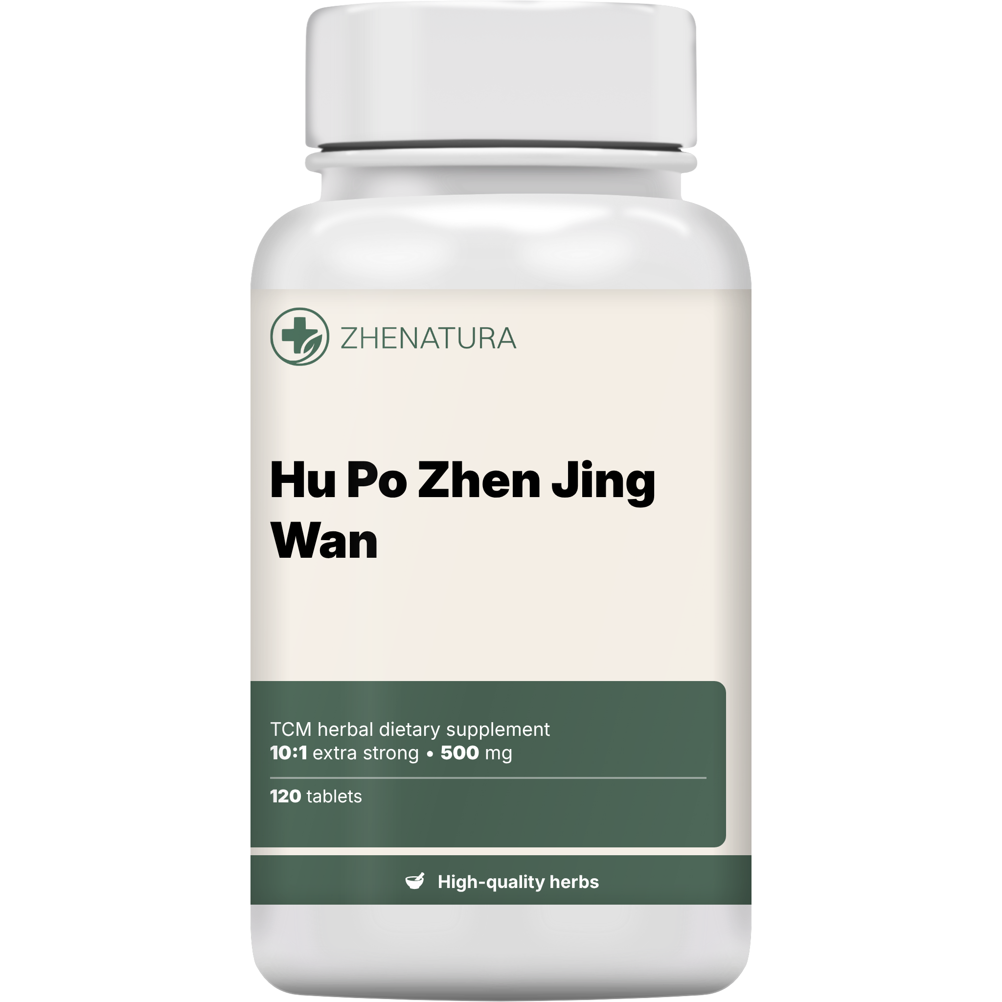 Hu po zhen jing wan packaging bottle.png