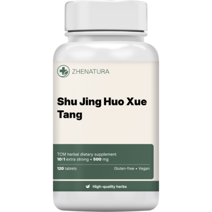 Shu jing huo xue tang packaging bottle2.png