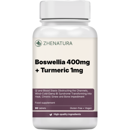 Boswellia 400mg turmeric 1mg packaging bottle zhen.png
