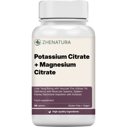 Potassium citrate magnesium citrate packaging bottle zhen.png